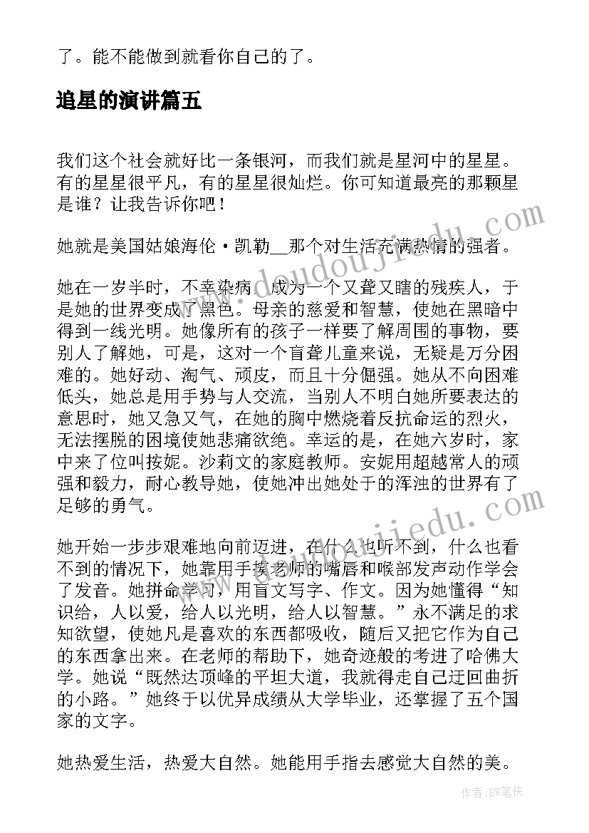 2023年合同附件表(精选5篇)