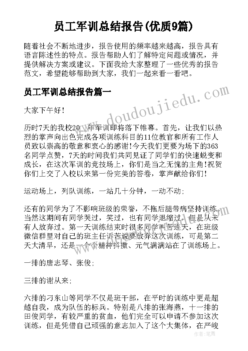 最新合同法律顾问意见 法律顾问合同(精选5篇)