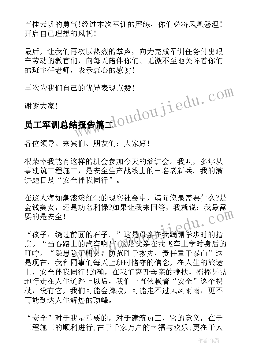 最新合同法律顾问意见 法律顾问合同(精选5篇)