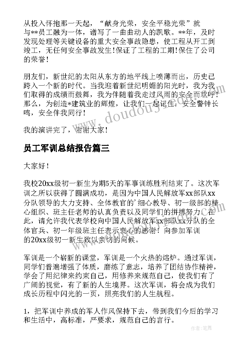 最新合同法律顾问意见 法律顾问合同(精选5篇)