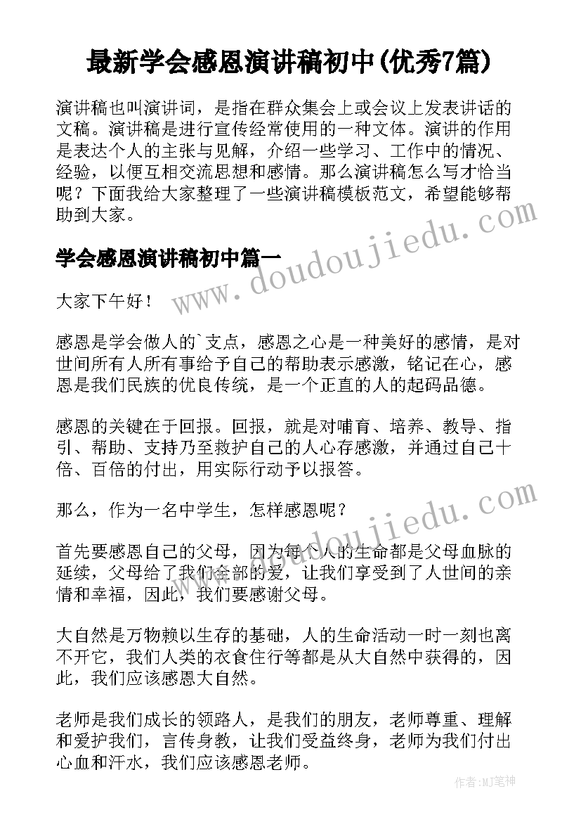 个人资产评估报告 个人资产评估报告必备(实用5篇)