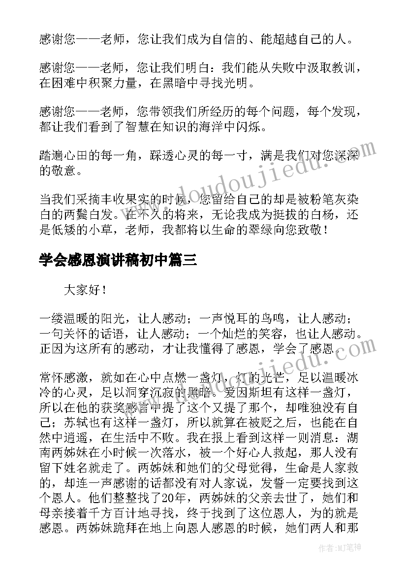 个人资产评估报告 个人资产评估报告必备(实用5篇)