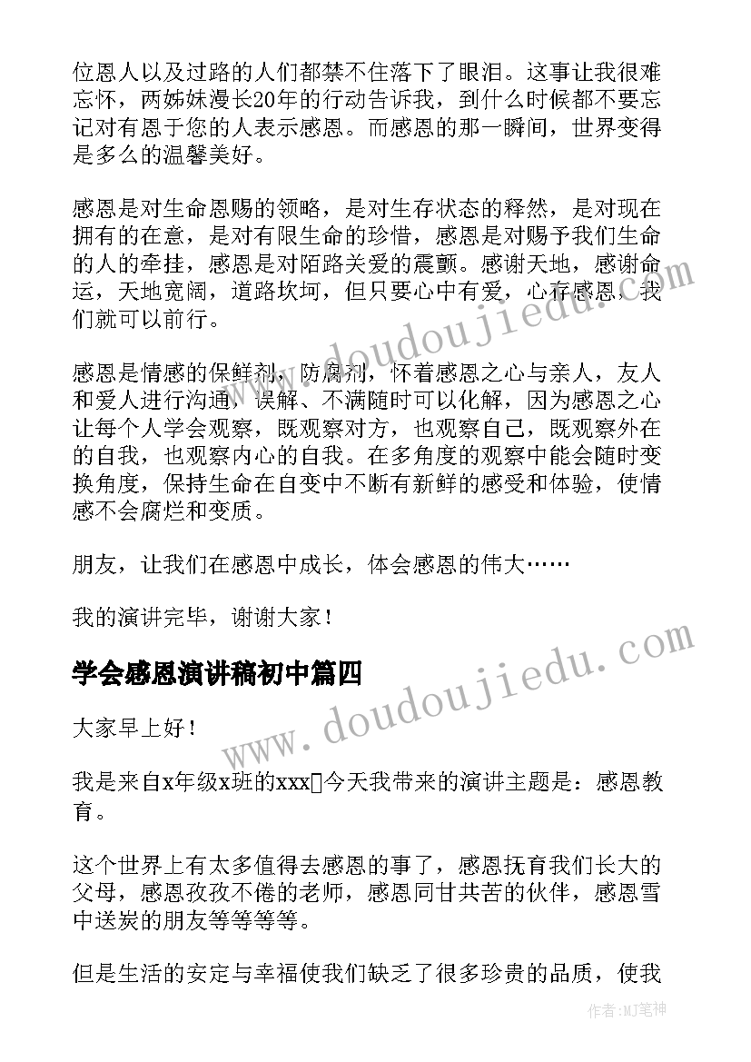 个人资产评估报告 个人资产评估报告必备(实用5篇)