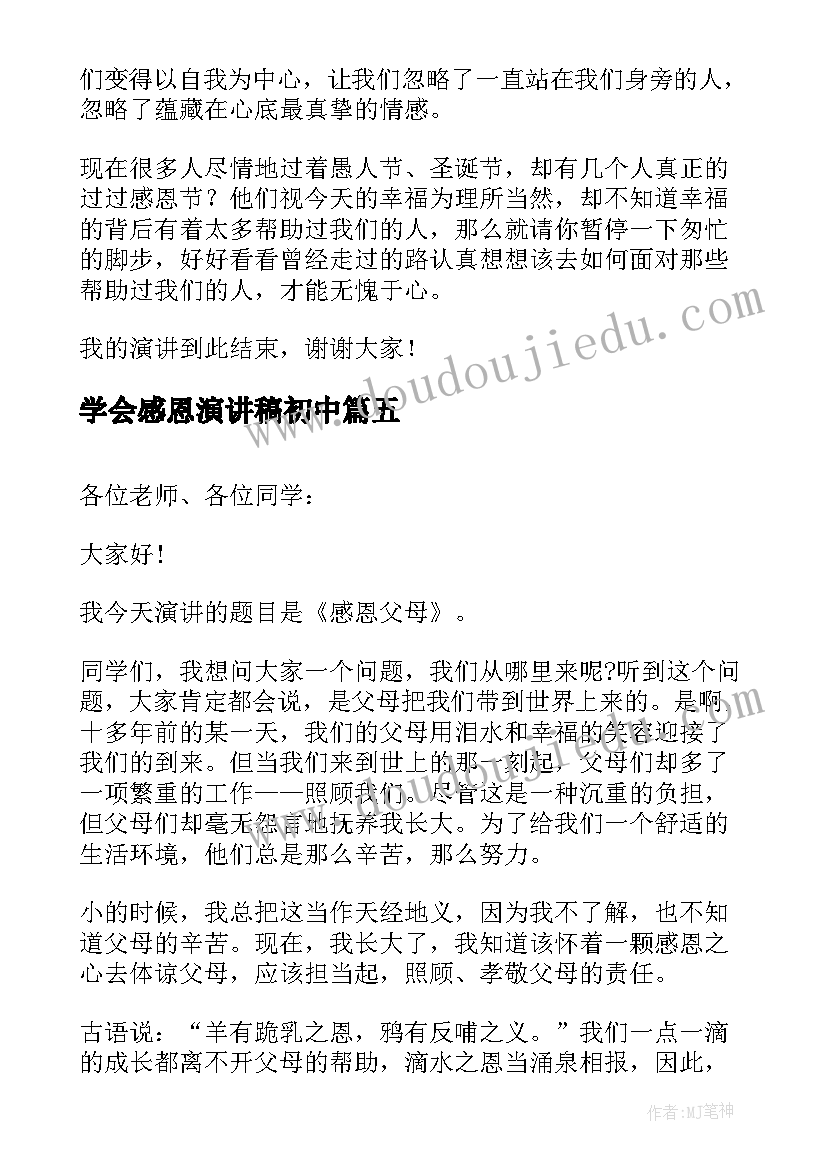 个人资产评估报告 个人资产评估报告必备(实用5篇)