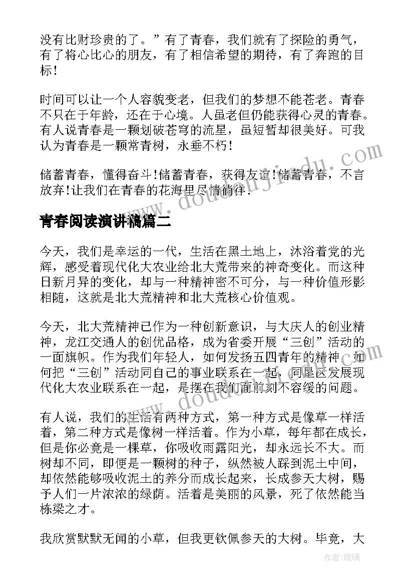 中班颜色科学活动设计意图 中班科学活动教案设计多彩的颜色(通用5篇)