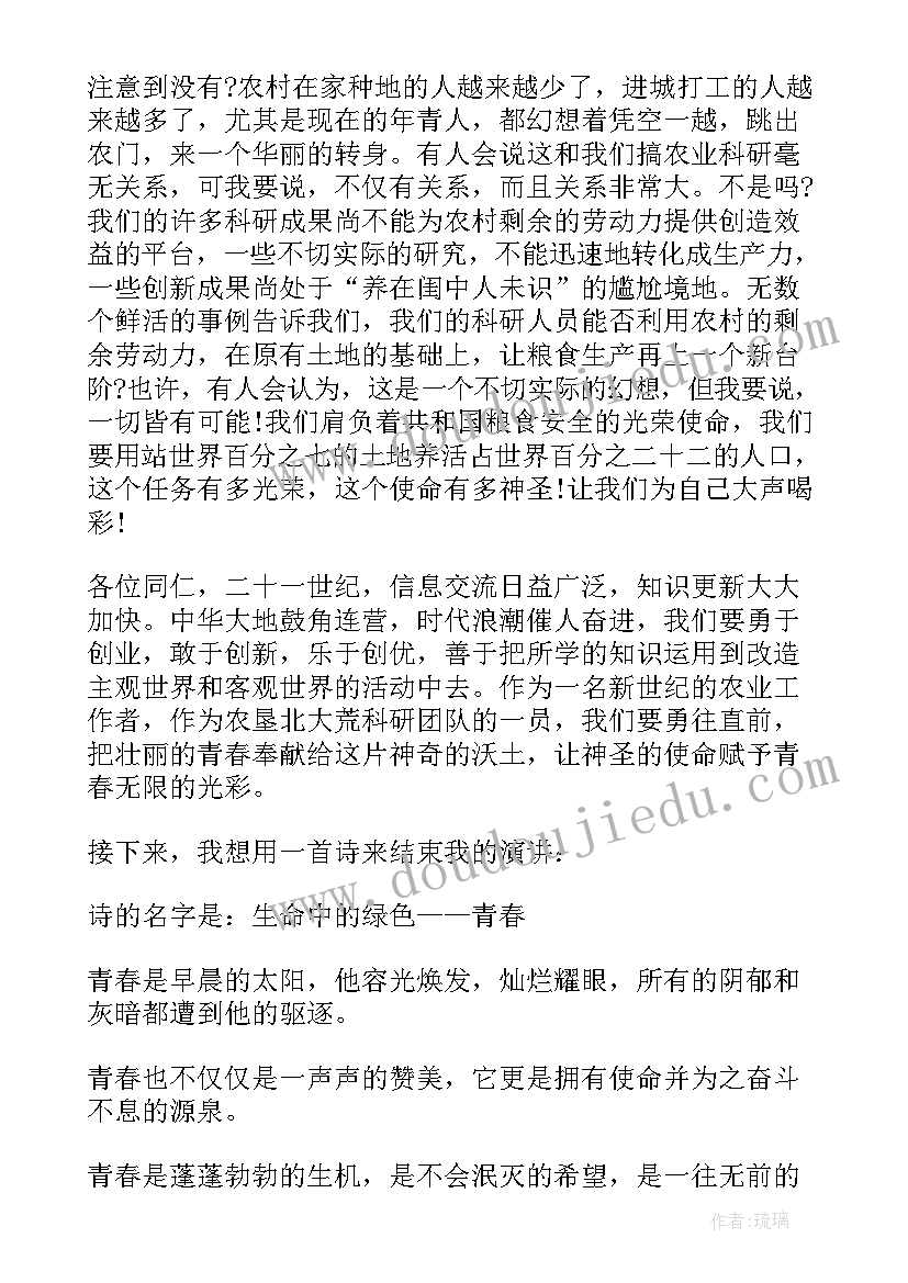 中班颜色科学活动设计意图 中班科学活动教案设计多彩的颜色(通用5篇)