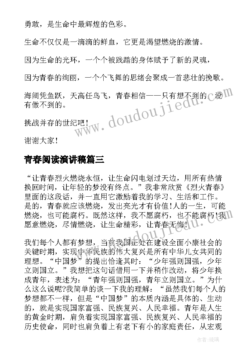 中班颜色科学活动设计意图 中班科学活动教案设计多彩的颜色(通用5篇)