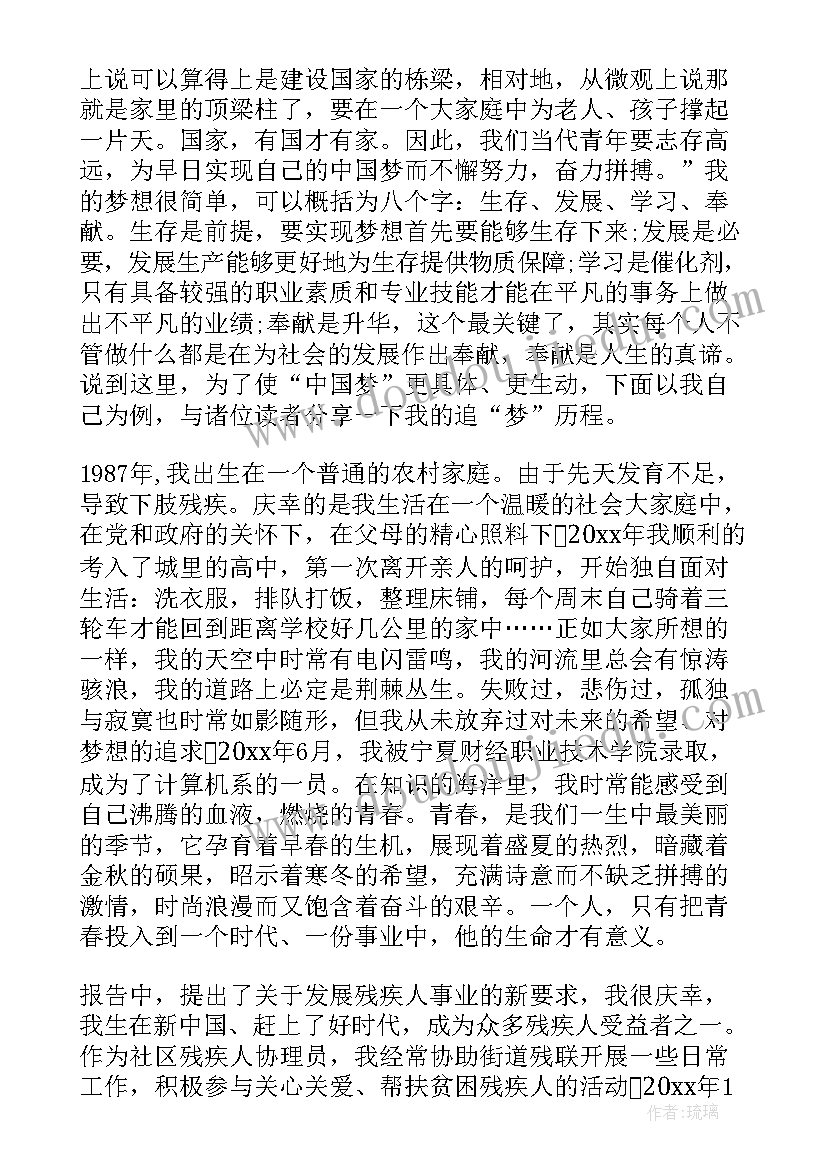 中班颜色科学活动设计意图 中班科学活动教案设计多彩的颜色(通用5篇)