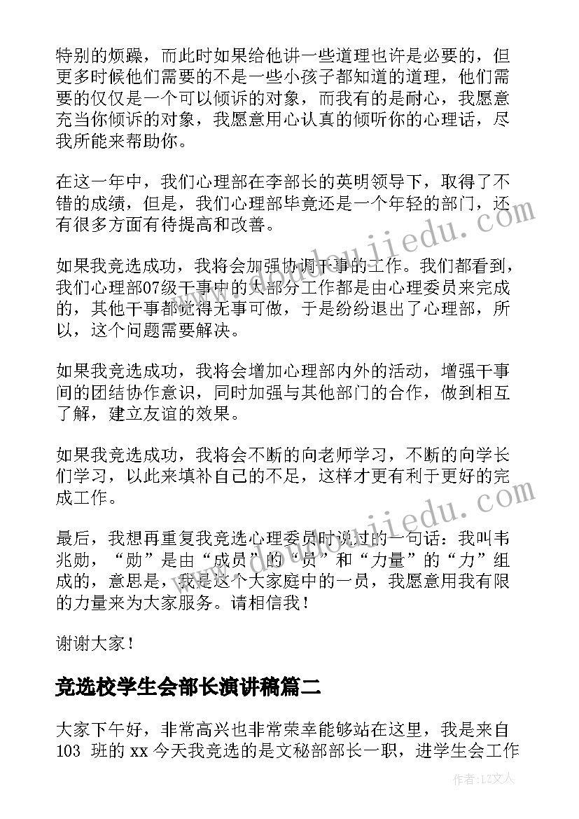 访谈法的调研报告(汇总5篇)