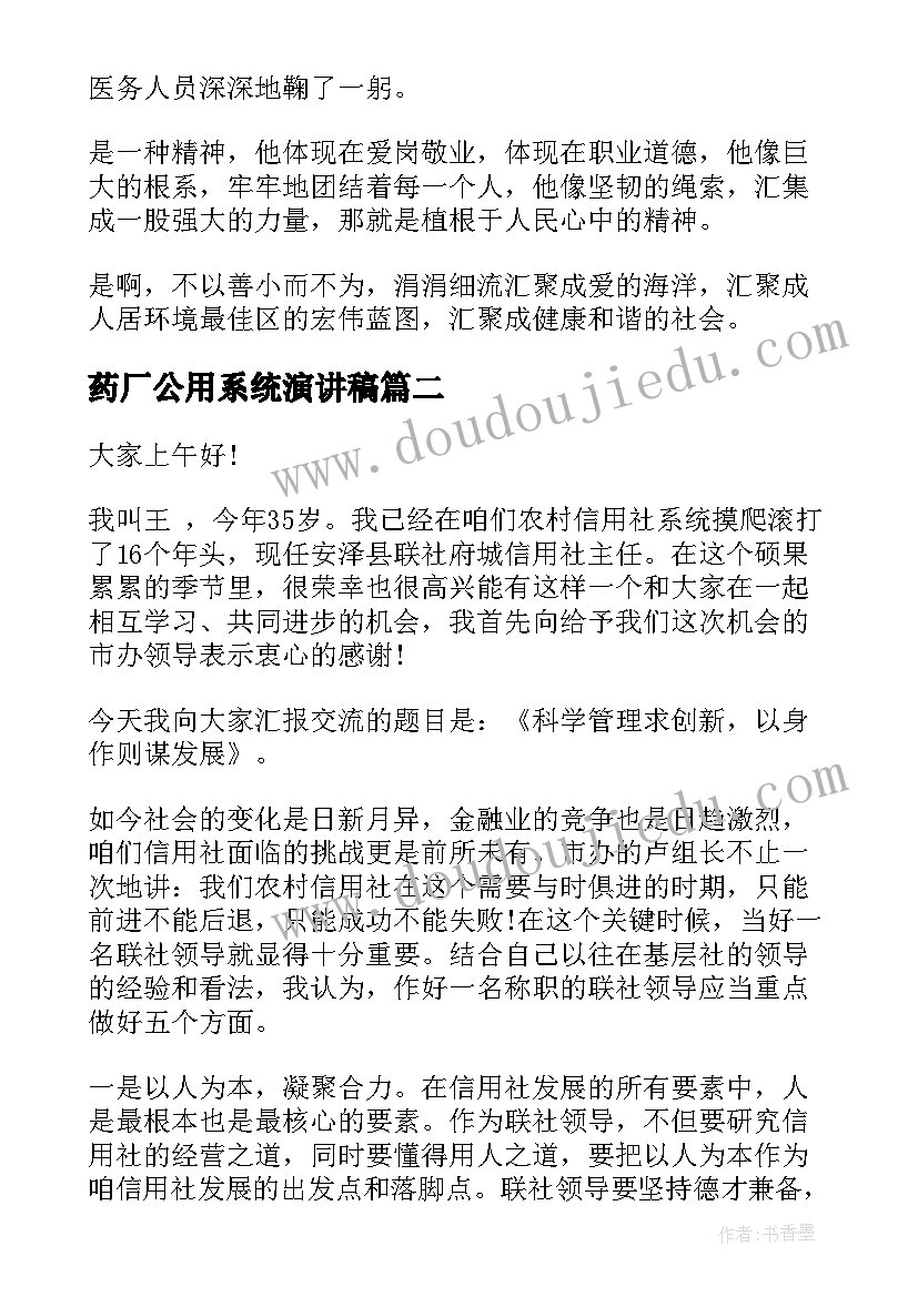 苏教版级英语教案(汇总7篇)