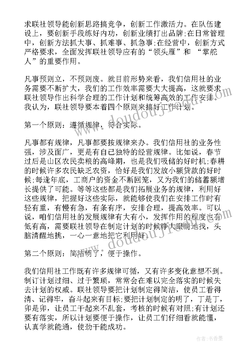 苏教版级英语教案(汇总7篇)