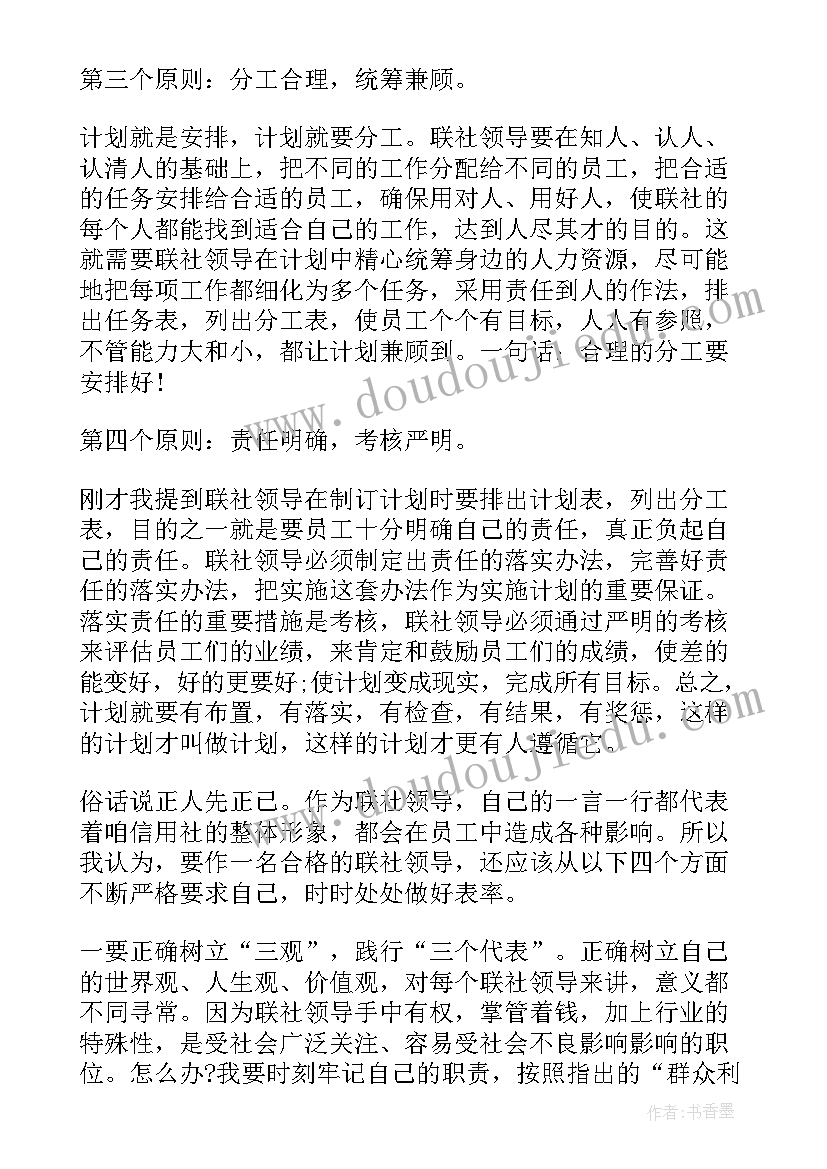 苏教版级英语教案(汇总7篇)