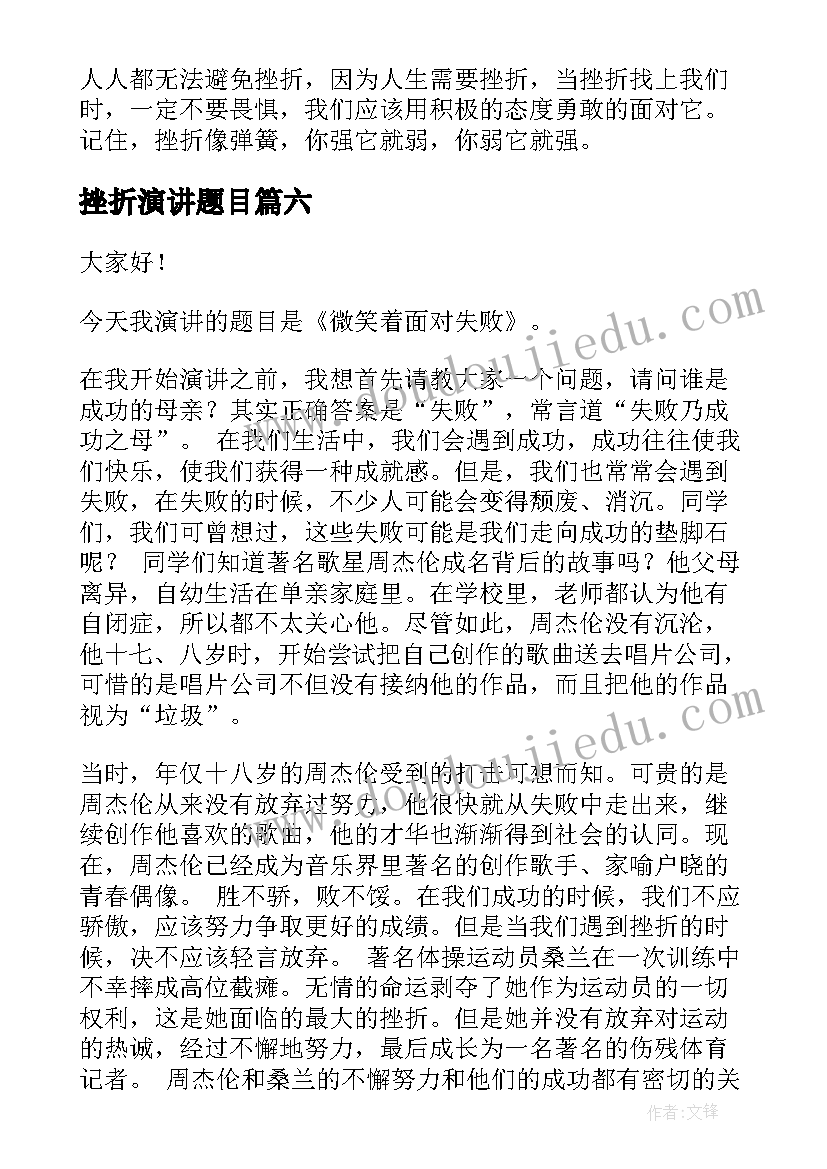 最新有偿合同的概念(汇总10篇)