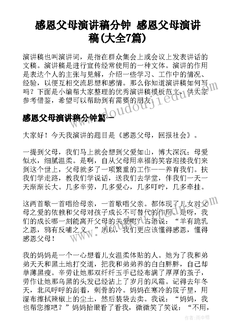 最新重大事项报告汇报(优秀5篇)