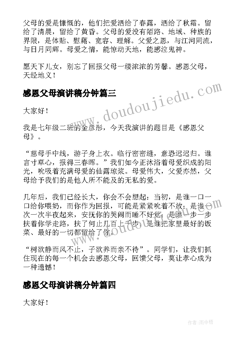 最新重大事项报告汇报(优秀5篇)