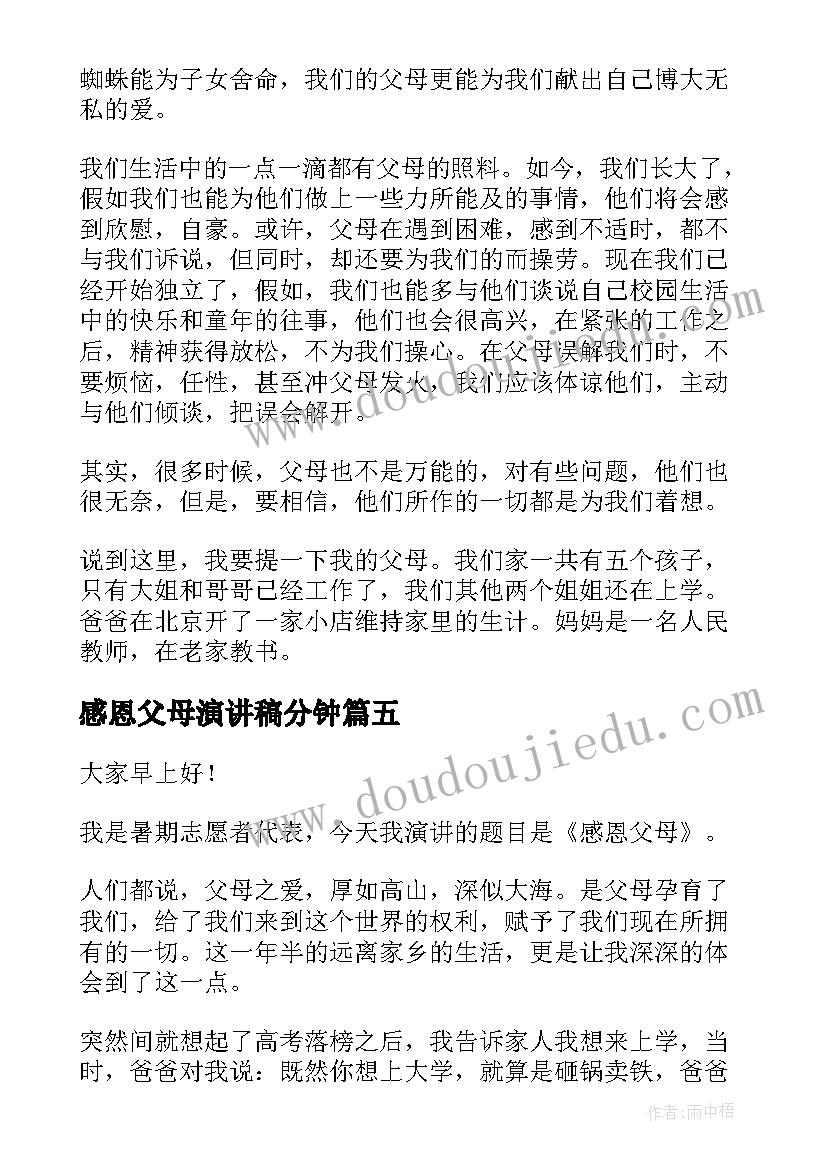 最新重大事项报告汇报(优秀5篇)