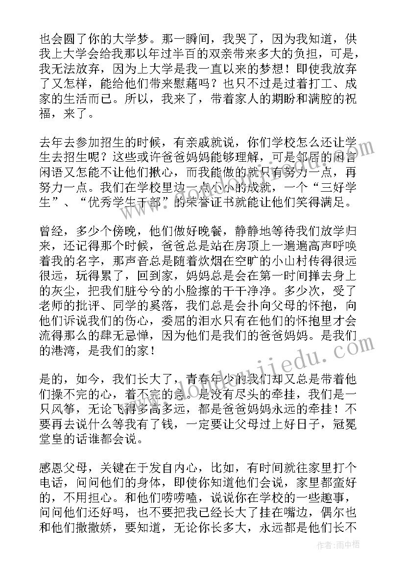 最新重大事项报告汇报(优秀5篇)