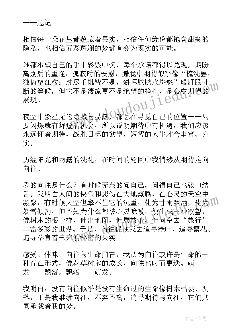 演讲稿的作用(实用8篇)