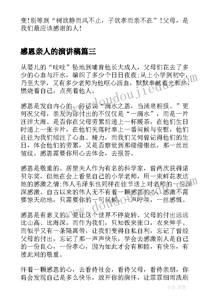 2023年单位副职年终总结 单位员工个人工作总结(大全6篇)