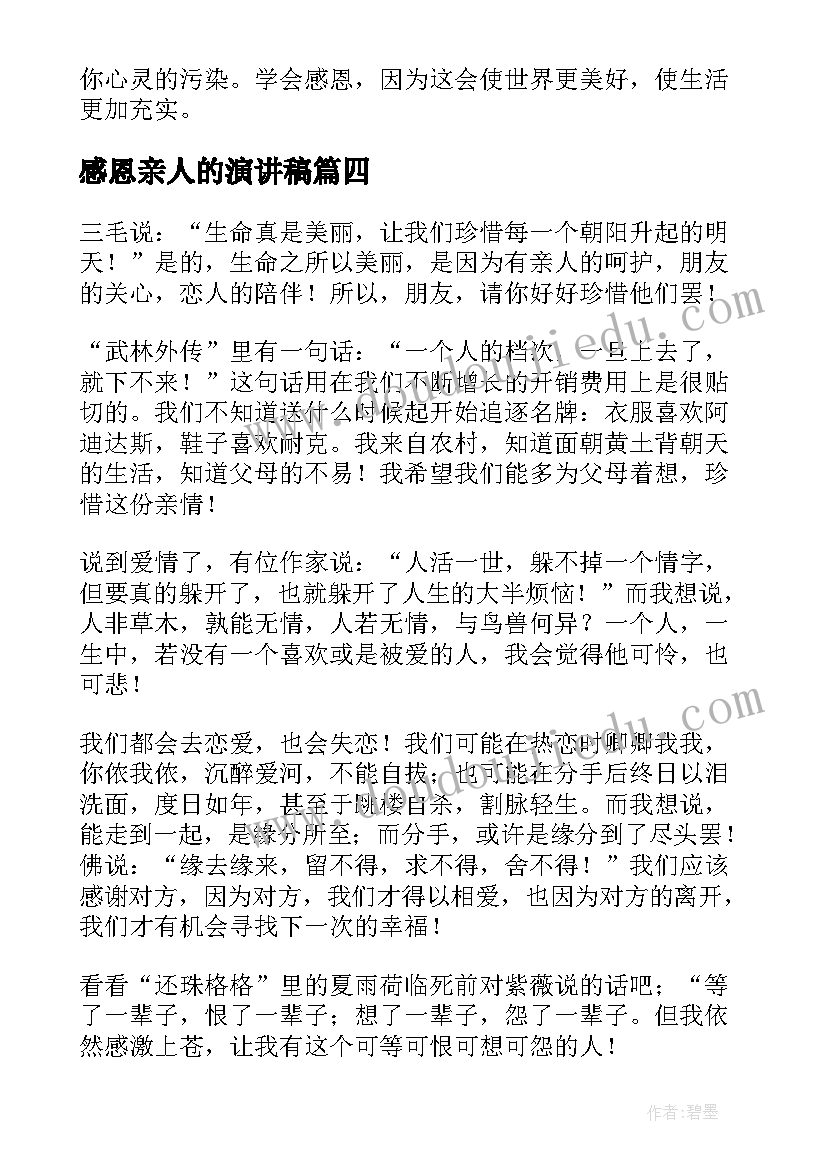 2023年单位副职年终总结 单位员工个人工作总结(大全6篇)