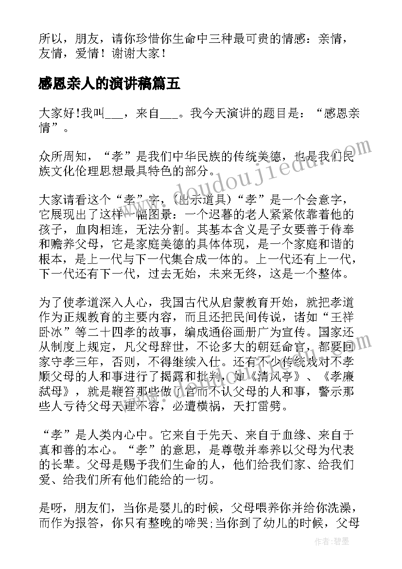 2023年单位副职年终总结 单位员工个人工作总结(大全6篇)