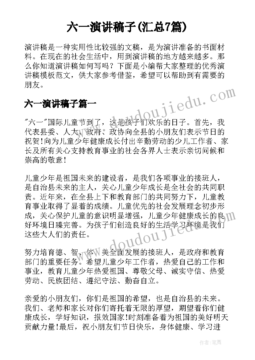 合同合价比审定价格高(精选8篇)