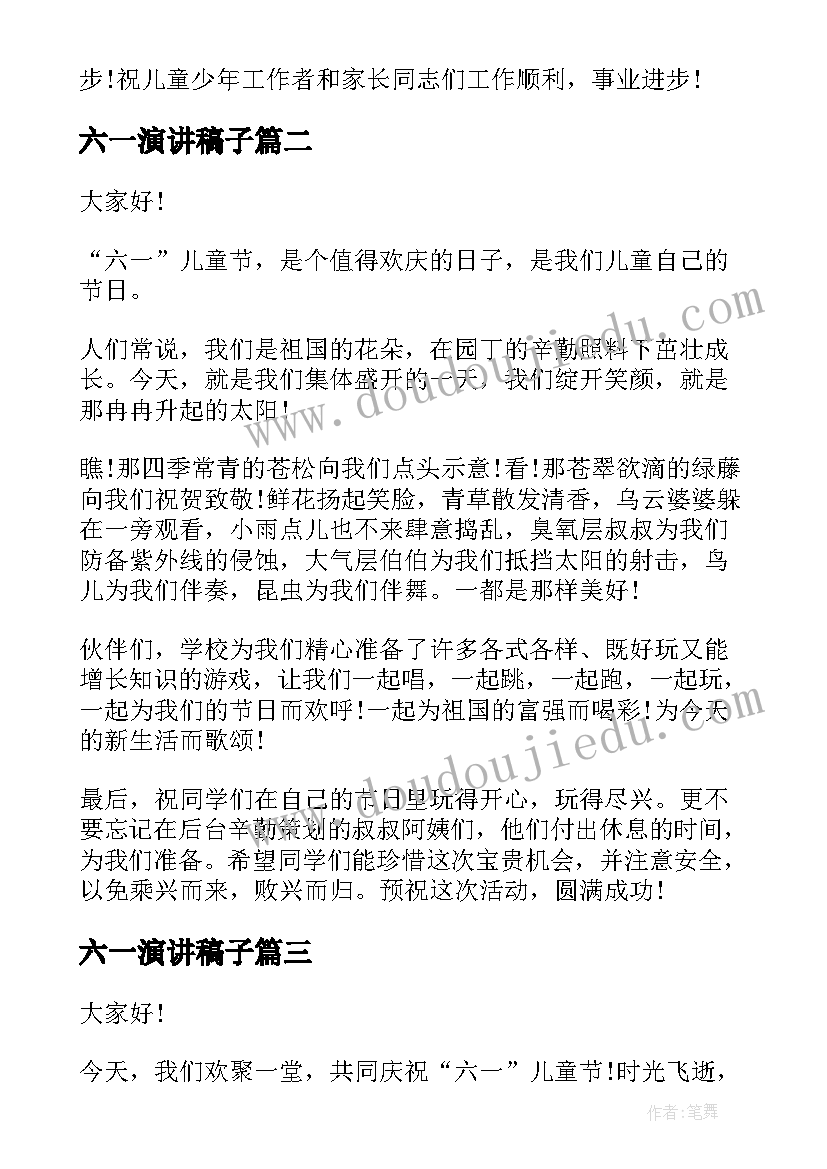 合同合价比审定价格高(精选8篇)