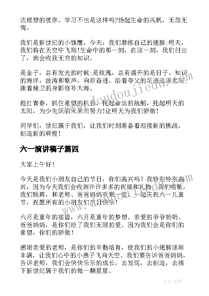 合同合价比审定价格高(精选8篇)