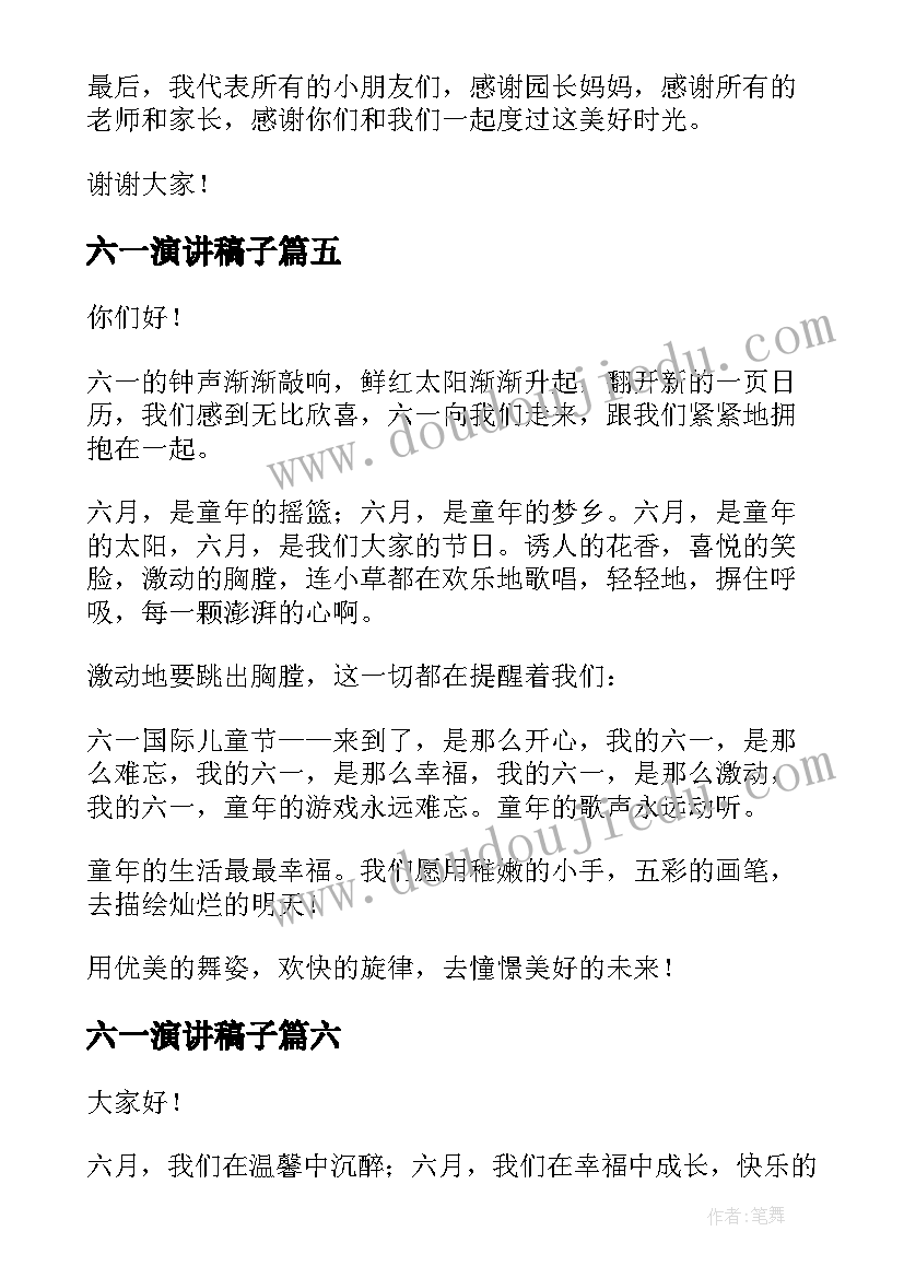 合同合价比审定价格高(精选8篇)