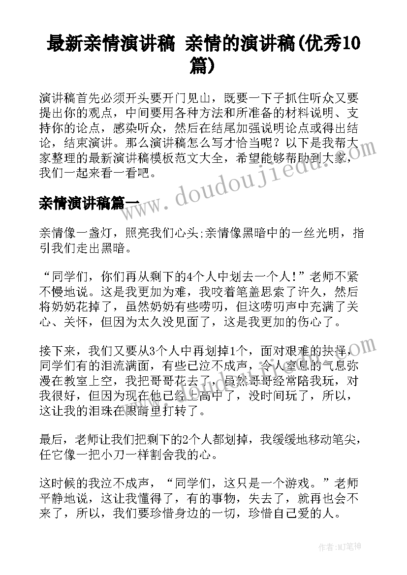 最新小班我会穿衣服教学反思(优秀5篇)