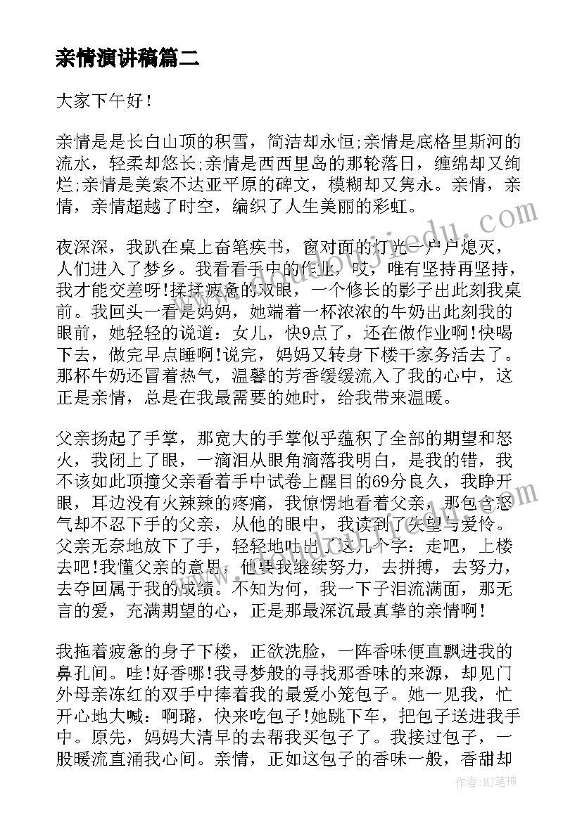 最新小班我会穿衣服教学反思(优秀5篇)