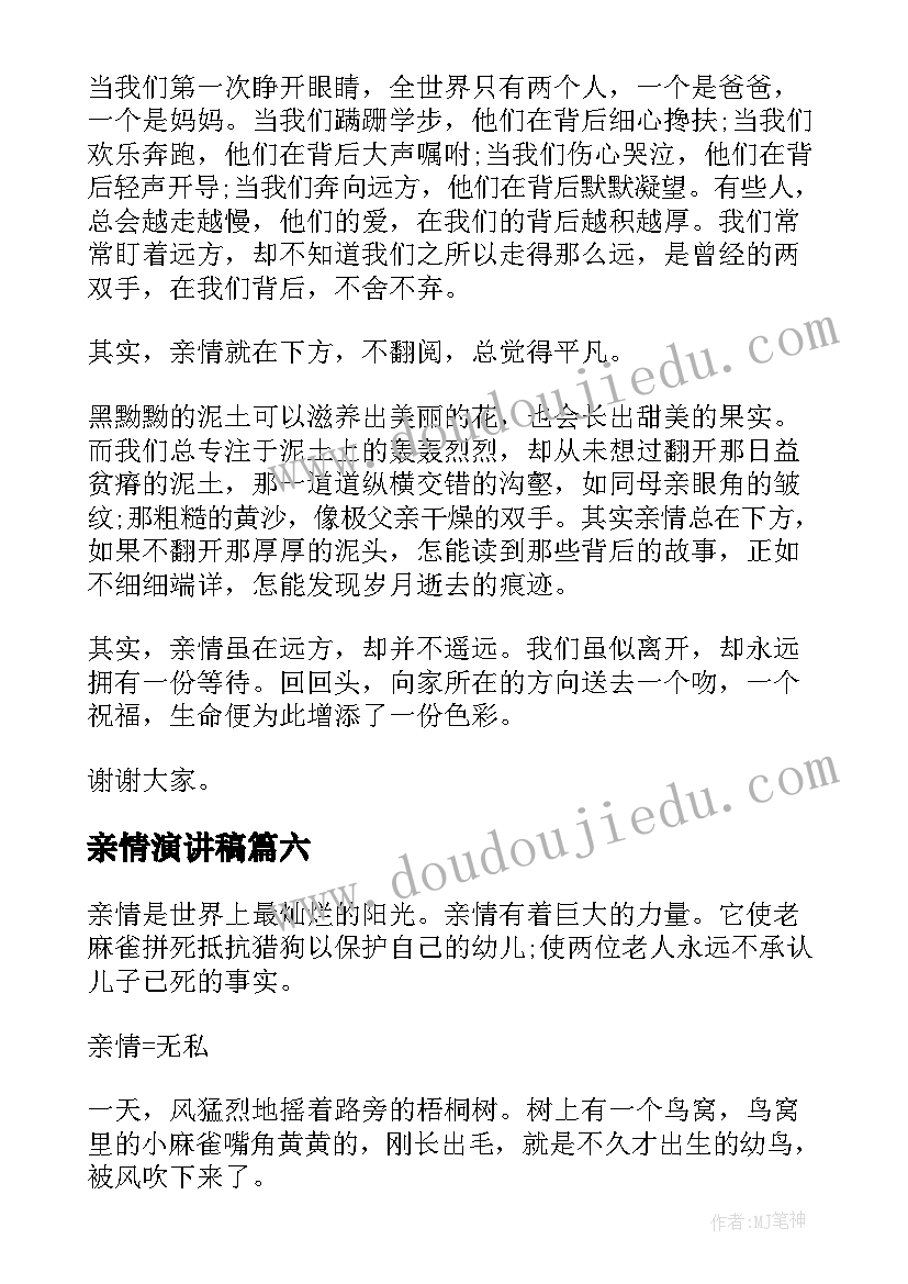 最新小班我会穿衣服教学反思(优秀5篇)