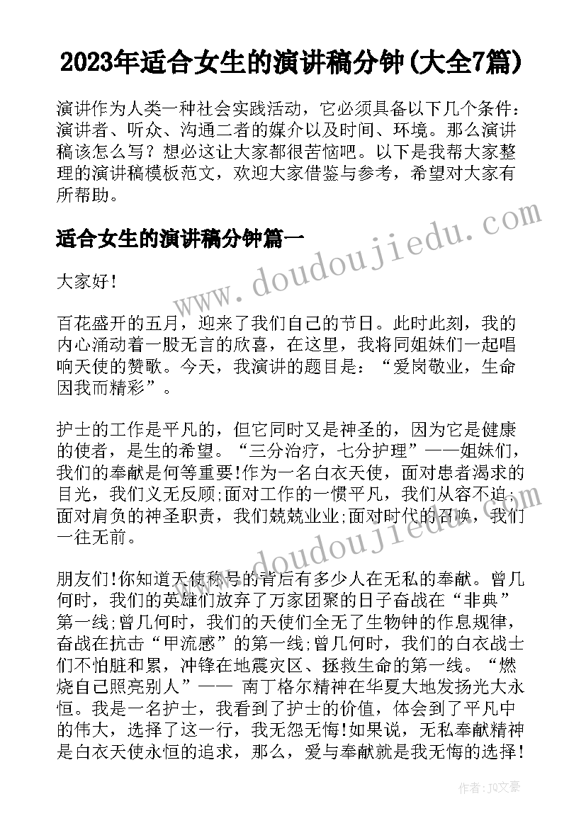 宪法监督论文(模板7篇)