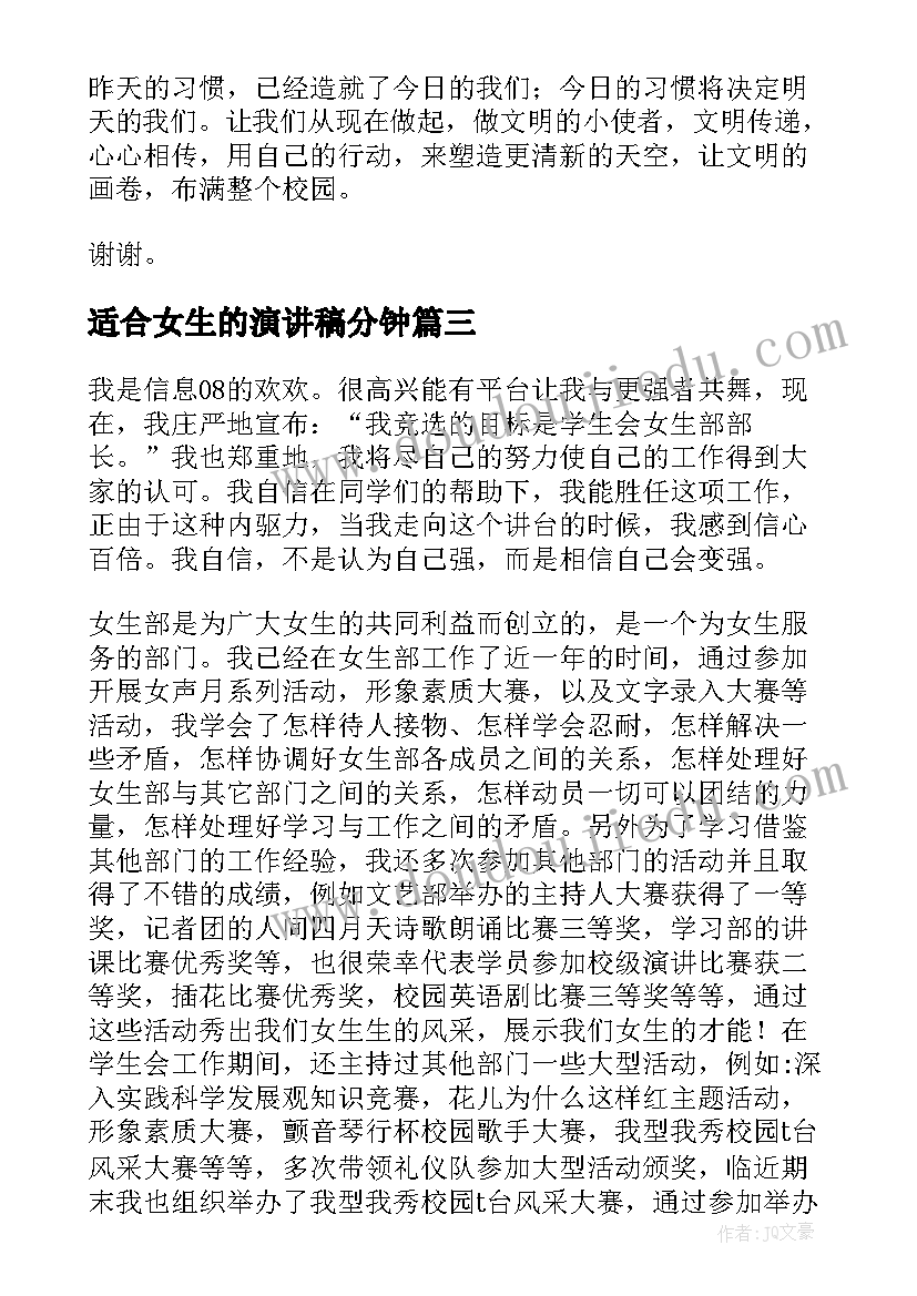 宪法监督论文(模板7篇)