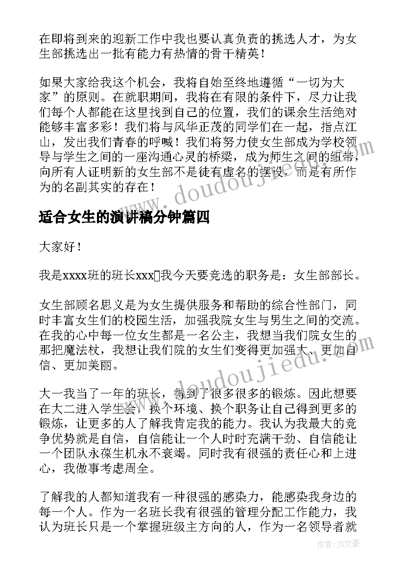 宪法监督论文(模板7篇)