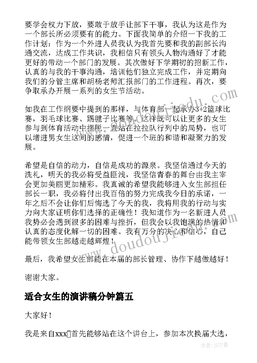 宪法监督论文(模板7篇)