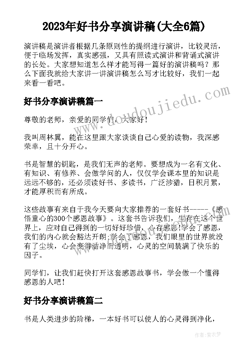 最新幕墙施工组织设计专项方案(通用9篇)