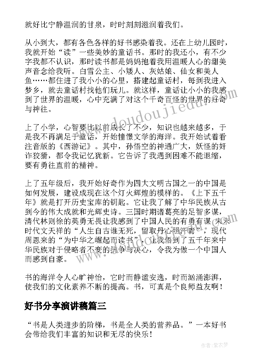 最新幕墙施工组织设计专项方案(通用9篇)