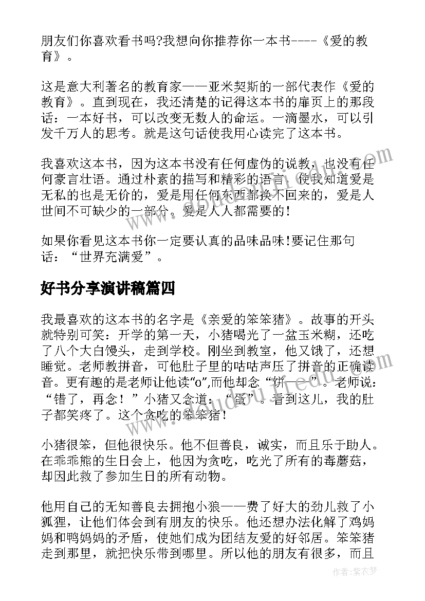 最新幕墙施工组织设计专项方案(通用9篇)