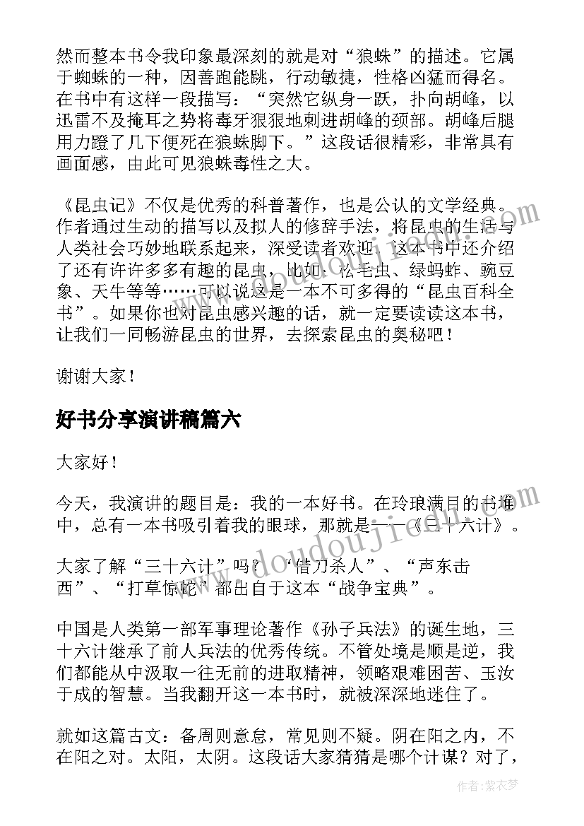 最新幕墙施工组织设计专项方案(通用9篇)