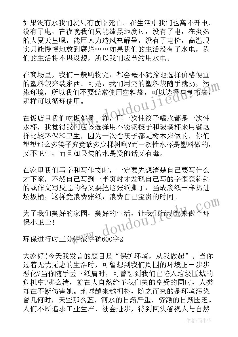 行政部门演讲(实用5篇)