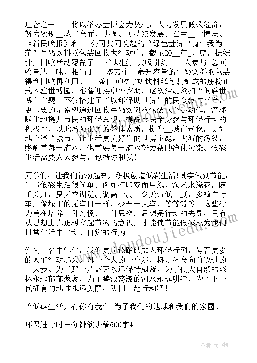 行政部门演讲(实用5篇)