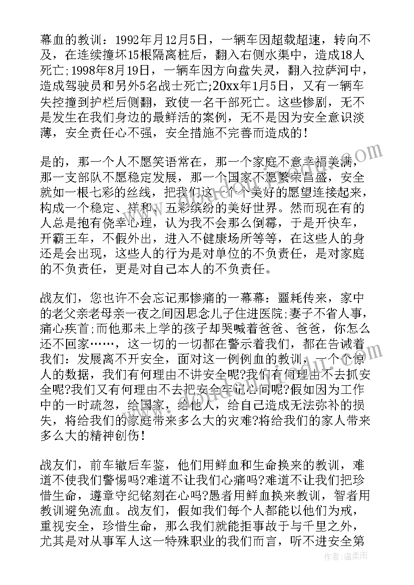 解除合同费用入账(大全6篇)