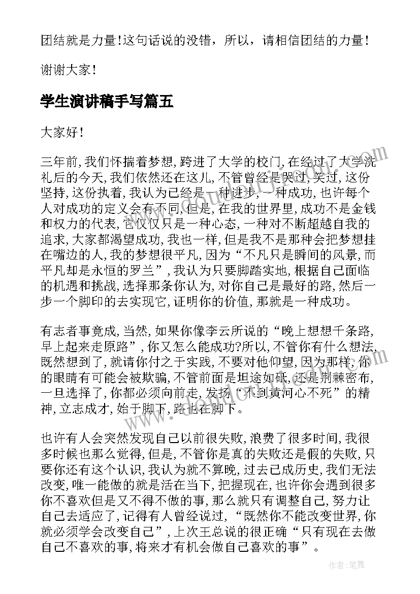 2023年解除劳务合同需要提前多久(实用8篇)