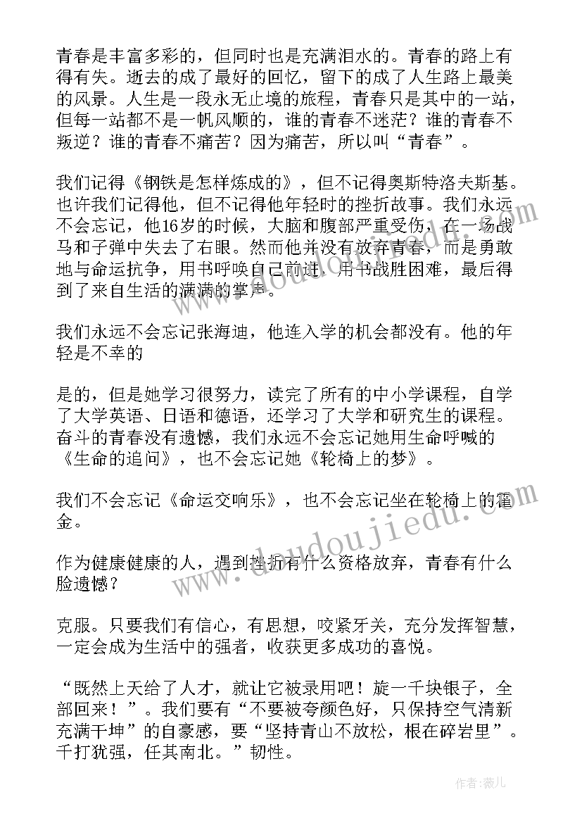 2023年以奋斗为的演讲稿小学生(汇总7篇)