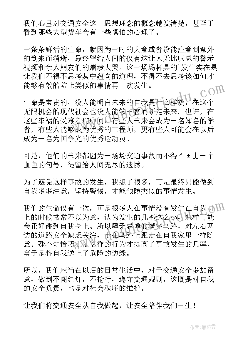 最新高中生物新教材培训心得体会 高中生物教学心得体会(实用9篇)