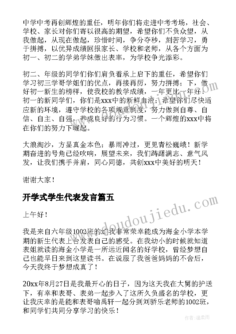 最新合同续签书面申请 合同解约申请书(优质10篇)