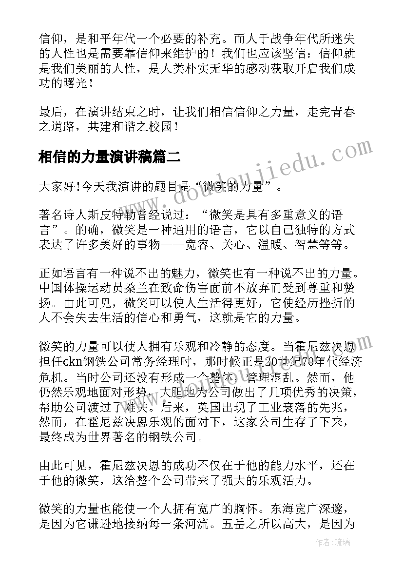 2023年高三寒假备考计划 高三寒假学习计划(优质8篇)