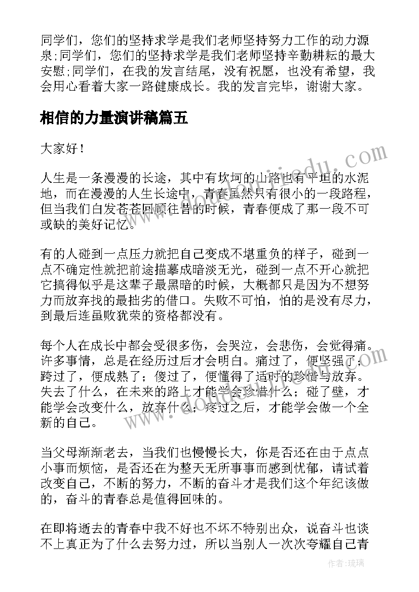 2023年高三寒假备考计划 高三寒假学习计划(优质8篇)