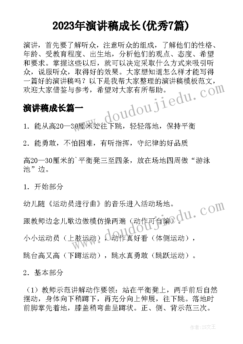 最新废料合同可以写估堆吗 承包家具厂废料合同热门(精选5篇)